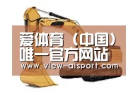 爱体育第四系列