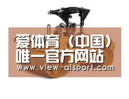 爱体育第二系列