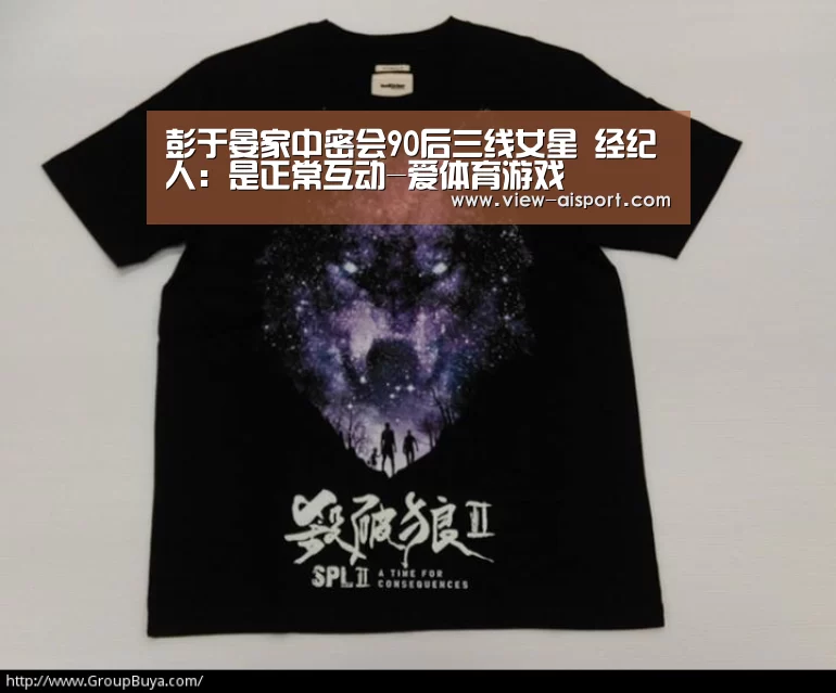 爱体育游戏