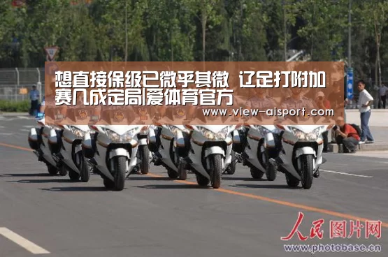 爱体育官网