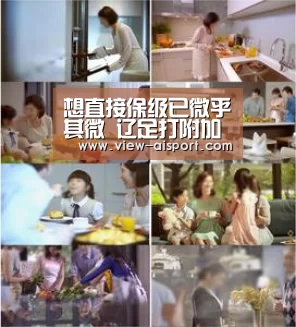 爱体育