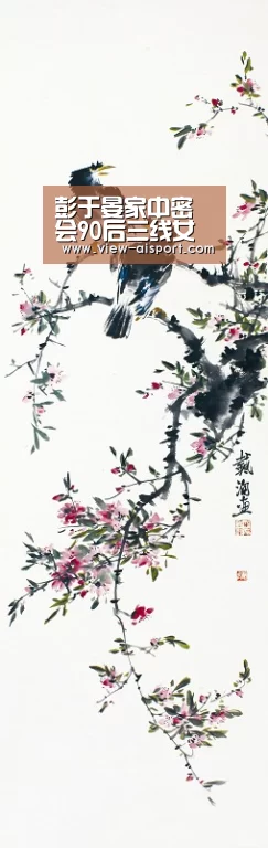 爱体育官网