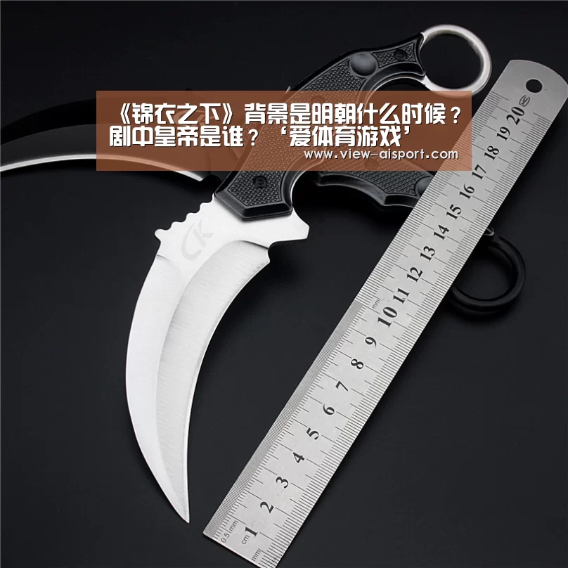 爱体育官网