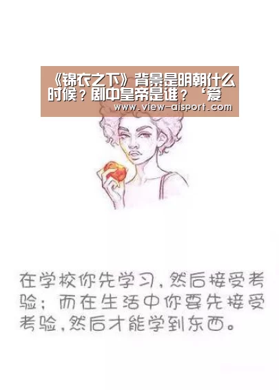 爱体育官方