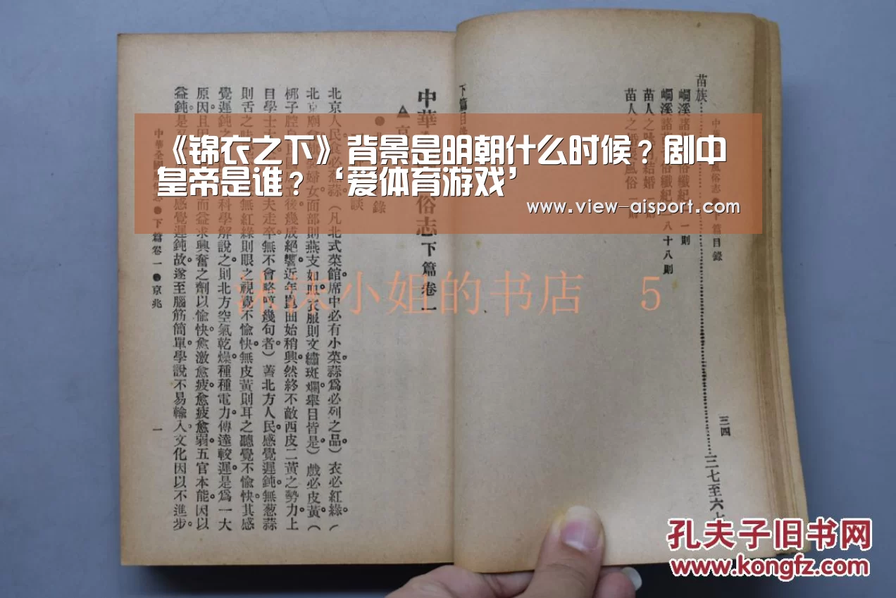 爱体育官方